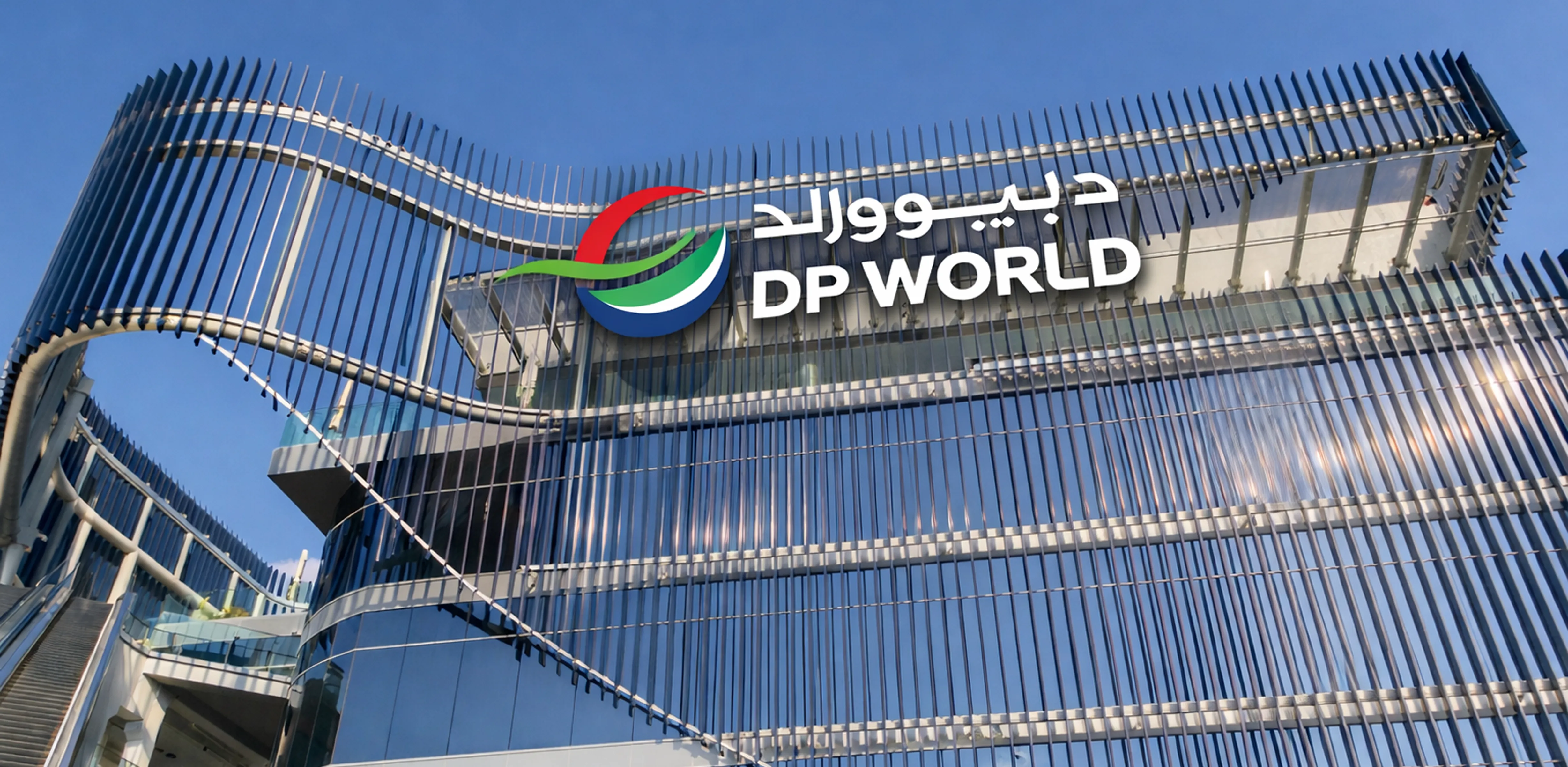 Digital Twin - DP World
